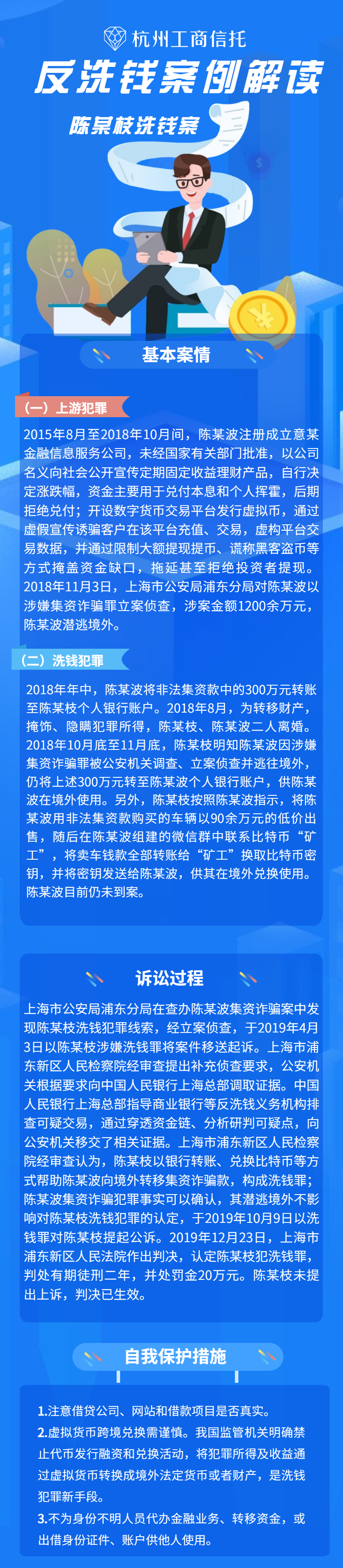 2024澳门原材料1688金算盘