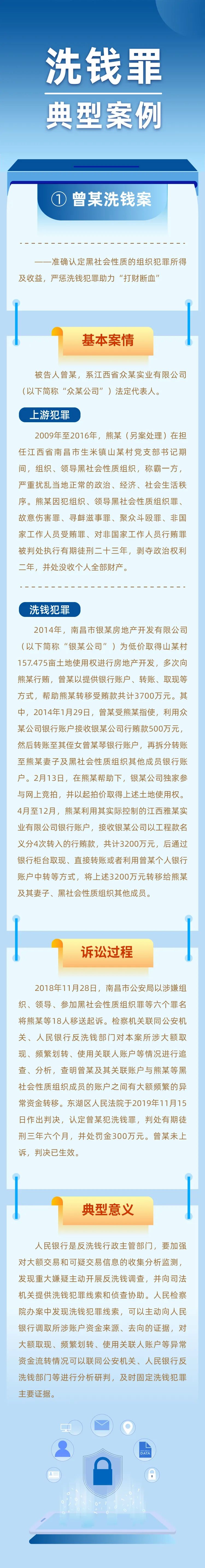 2024澳门原材料1688金算盘